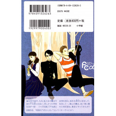 Face arrière manga d'occasion Kids on the Slope Tome 04 en version Japonaise