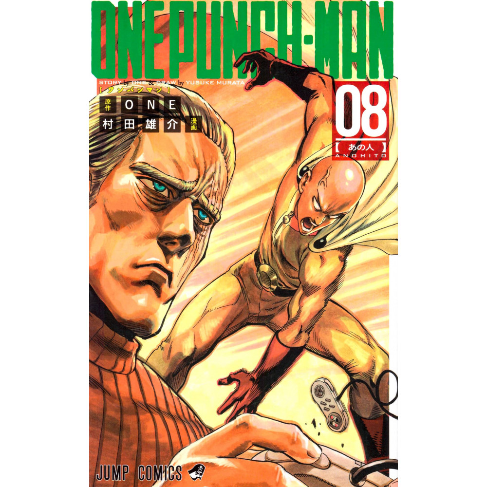 Couverture manga d'occasion One Punch Man Tome 08 en version Japonaise