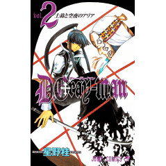 Couverture manga d'occasion D.Gray-Man Tome 02 en version Japonaise