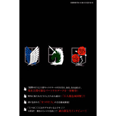 Face arrière manga d'occasion L'Attaque des Titans Guide des Personnages en version Japonaise