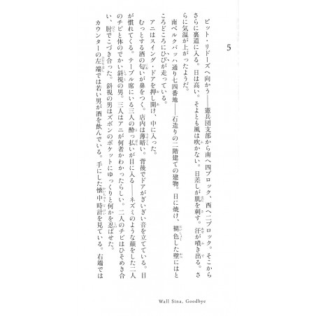 Shingeki no Kyojin - Lost Girls