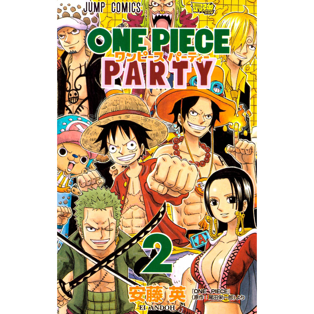 Couverture manga d'occasion One Piece Party Tome 02 en version Japonaise