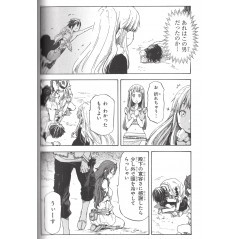 Page manga d'occasion Alderamin on the Sky Tome 01 en version Japonaise