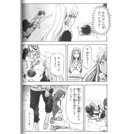 Alderamin on the Sky Tome 01