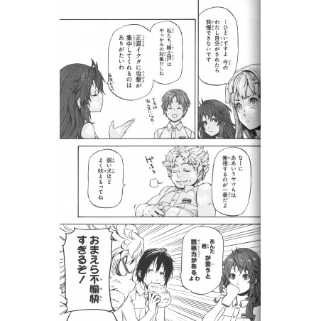 Alderamin on the Sky Tome 02