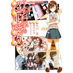 Couverture manga d'occasion A Certain Scientific Railgun Tome 02 en version Japonaise