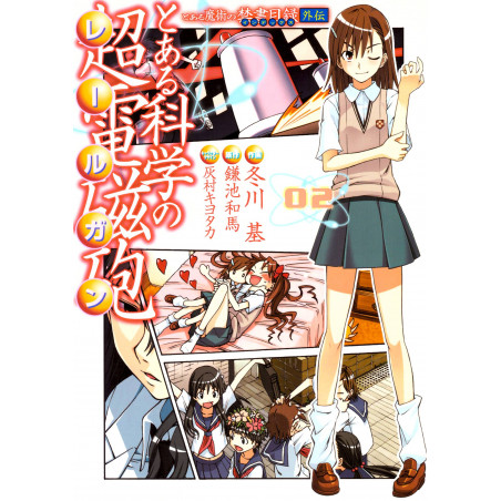 Couverture manga d'occasion A Certain Scientific Railgun Tome 02 en version Japonaise