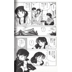 Page manga d'occasion Ranma 1/2 Tome 02 (Nouvelle version) en version Japonaise