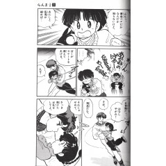 Page manga d'occasion Ranma 1/2 Tome 03 (Nouvelle version) en version Japonaise