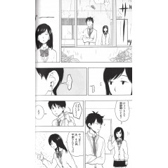 Page manga d'occasion Yugami-kun ni wa Tomodachi ga Inai Tome 01 en version Japonaise
