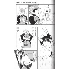 Page manga d'occasion Yugami-kun ni wa Tomodachi ga Inai Tome 02 en version Japonaise