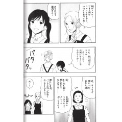 Page manga d'occasion Yugami-kun ni wa Tomodachi ga Inai Tome 03 en version Japonaise
