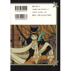 Face arrière livre d'occasion xxxHolic Tome 5 en version Japonaise