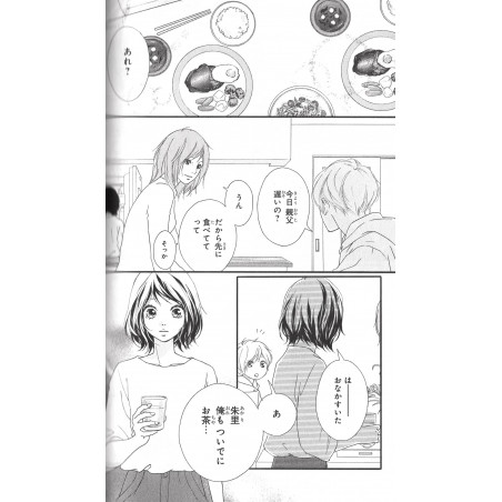 Love, Be Loved, Leave, Be Left Tome 02