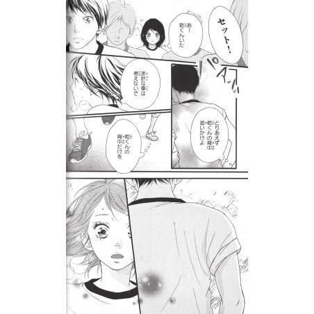 Love, Be Loved, Leave, Be Left Tome 03