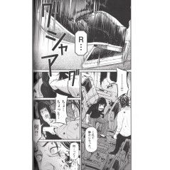 Page livre d'occasion I am a Hero in Osaka en version Japonaise