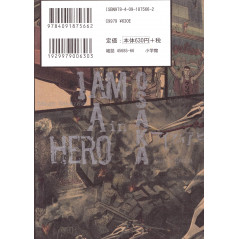 Face arrière livre d'occasion I am a Hero in Osaka en version Japonaise