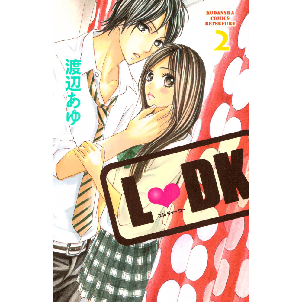 Couverture manga d'occasion L-DK Tome 02 en version Japonaise