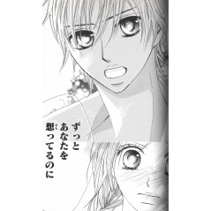 Page manga d'occasion L-DK Tome 02 en version Japonaise