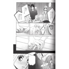 Page manga d'occasion L-DK Tome 03 en version Japonaise