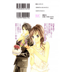Face arrière manga d'occasion L-DK Tome 03 en version Japonaise