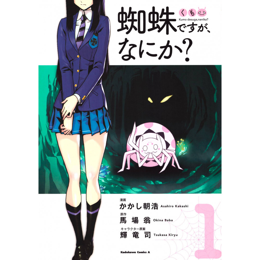 Couverture livre d'occasion So I’m a Spider, So What? Tome 01 en version Japonaise