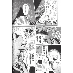 Page livre d'occasion So I’m a Spider, So What? Tome 01 en version Japonaise