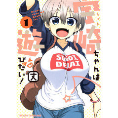 Couverture manga d'occasion Uzaki-chan wa Asobitai! Tome 01 en version Japonaise