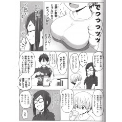 Page manga d'occasion Uzaki-chan wa Asobitai! Tome 01 en version Japonaise