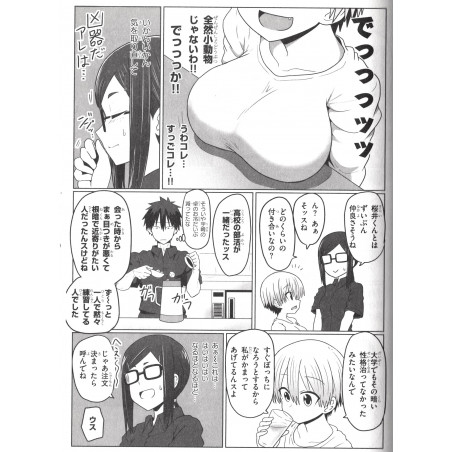 Uzaki-chan wa Asobitai! Tome 01