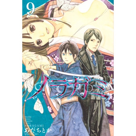 Couverture livre d'occasion Noragami Tome 09 en version Japonaise
