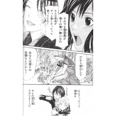 Page livre d'occasion Noragami Tome 09 en version Japonaise