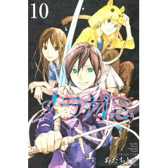 Couverture livre d'occasion Noragami Tome 10 en version Japonaise