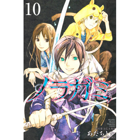 Couverture livre d'occasion Noragami Tome 10 en version Japonaise
