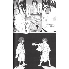 Page livre d'occasion Noragami Tome 10 en version Japonaise