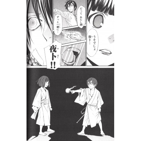 Noragami Tome 10