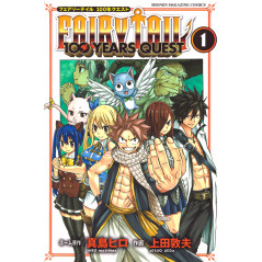 Couverture manga d'occasion Fairy Tail: 100 Years Quest Tome 01 en version Japonaise