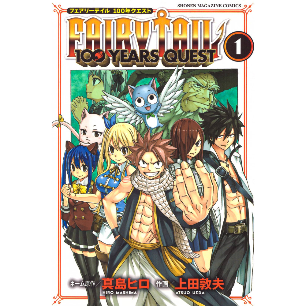 Couverture manga d'occasion Fairy Tail: 100 Years Quest Tome 01 en version Japonaise