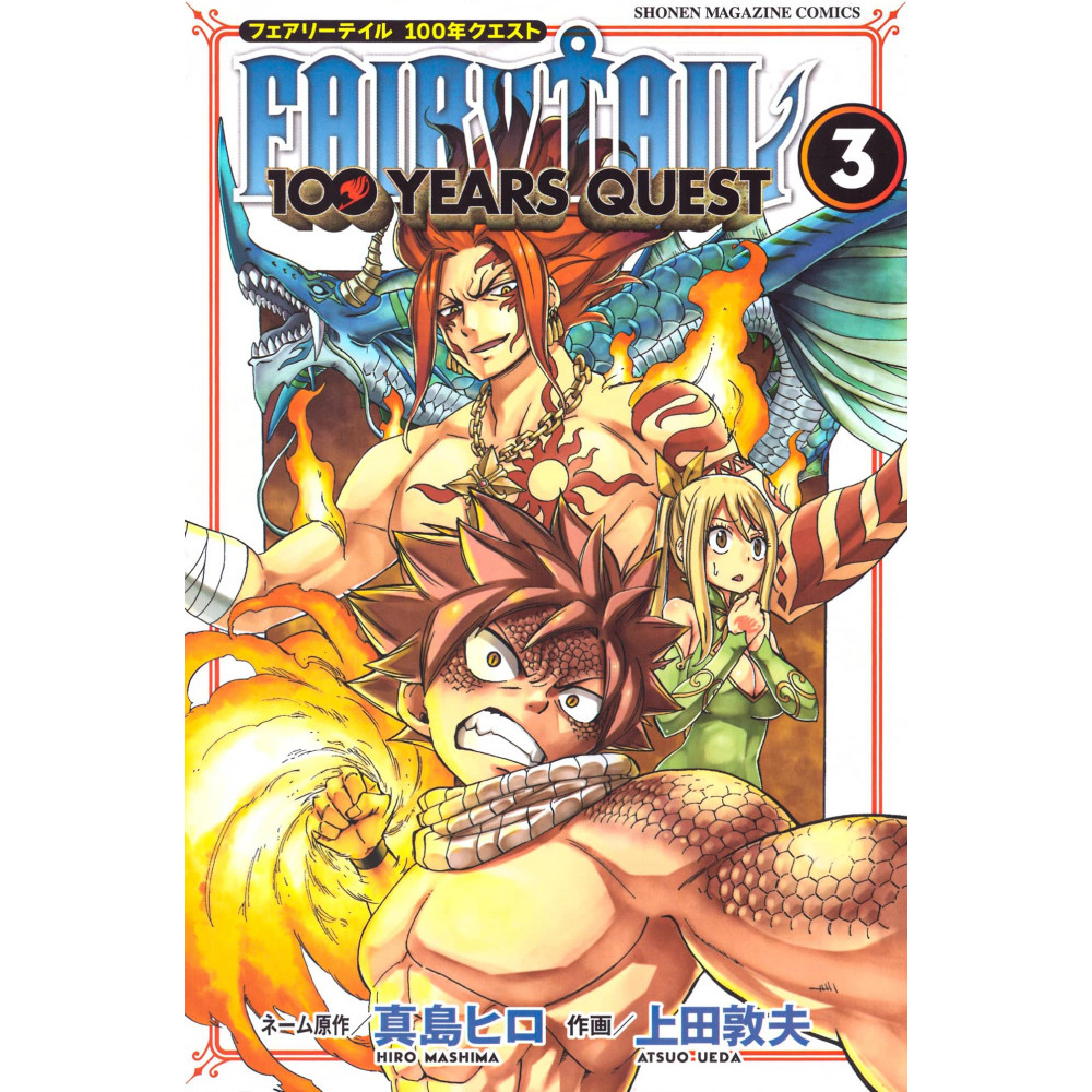 Couverture manga d'occasion Fairy Tail: 100 Years Quest Tome 03 en version Japonaise