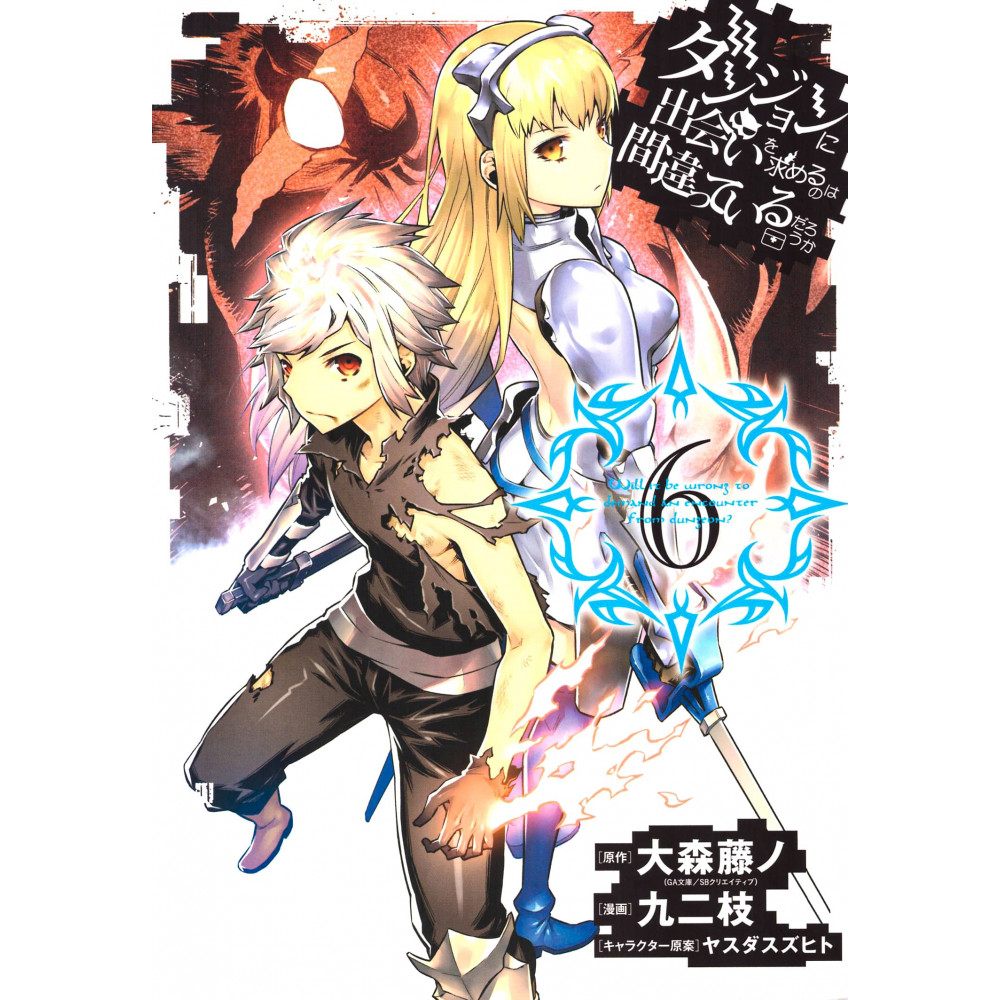 Couverture manga d'occasion DanMachi Tome 6 en version Japonaise