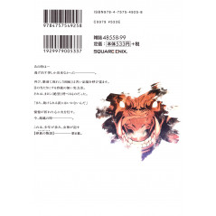 Face arrière manga d'occasion DanMachi Tome 6 en version Japonaise