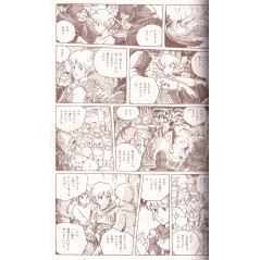 Page livre d'occasion Nausicaa de la Vallée du Vent (Version large) Tome 01 en version Japonaise