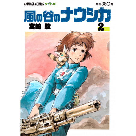 Couverture livre d'occasion Nausicaa de la Vallée du Vent (Version large) Tome 02 en version Japonaise
