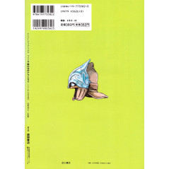 Face arrière livre d'occasion Nausicaa de la Vallée du Vent (Version large) Tome 02 en version Japonaise