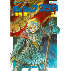 Couverture livre d'occasion Nausicaa de la Vallée du Vent (Version large) Tome 03 en version Japonaise