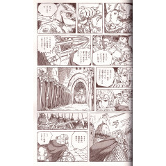 Page livre d'occasion Nausicaa de la Vallée du Vent (Version large) Tome 03 en version Japonaise