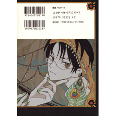 Face arrière livre d'occasion xxxHolic Tome 6 en version Japonaise