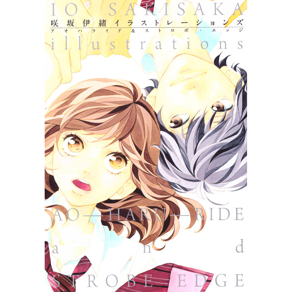 Couverture Artbook d'occasion Io Sakisaka Illustrations - Ao Haru Ride et Strobe Edge en version Japonaise