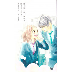 Page Artbook d'occasion Io Sakisaka Illustrations - Ao Haru Ride et Strobe Edge en version Japonaise