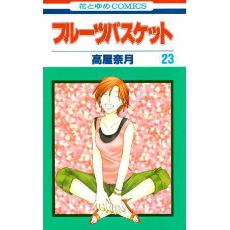 Couverture manga d'occasion Fruits Basket Tome 23 en version Japonaise